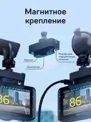 Автомобильный видеорегистратор iBOX RoadScan SE + Внутрисалонная камера RC FHD4