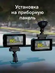 Автомобильный видеорегистратор iBOX RoadScan SE + Внутрисалонная камера RC FHD4
