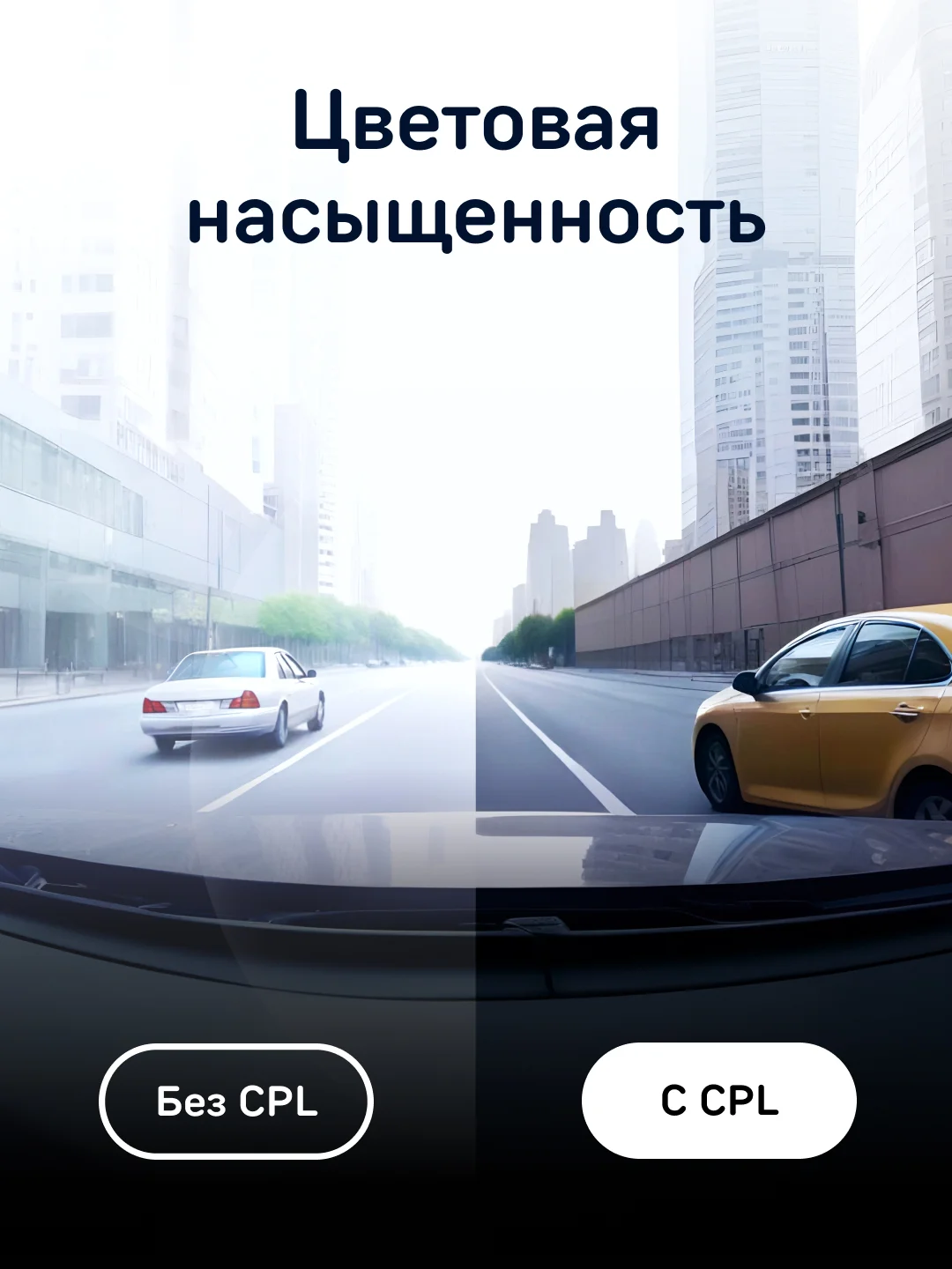 Автомобильный видеорегистратор iBOX RoadScan SE + Внутрисалонная камера RC FHD4