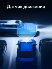 Автомобильный видеорегистратор iBOX RoadScan SE + Внутрисалонная камера RC FHD4