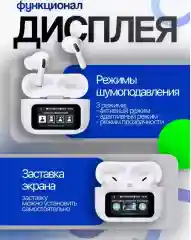 Наушники беспроводные с микрофоном, Bluetooth, USB Type-C, белый, С сенсорным экраном