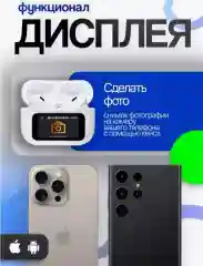 Наушники беспроводные с микрофоном, Bluetooth, USB Type-C, белый, С сенсорным экраном