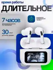 Наушники беспроводные с микрофоном, Bluetooth, USB Type-C, белый, С сенсорным экраном