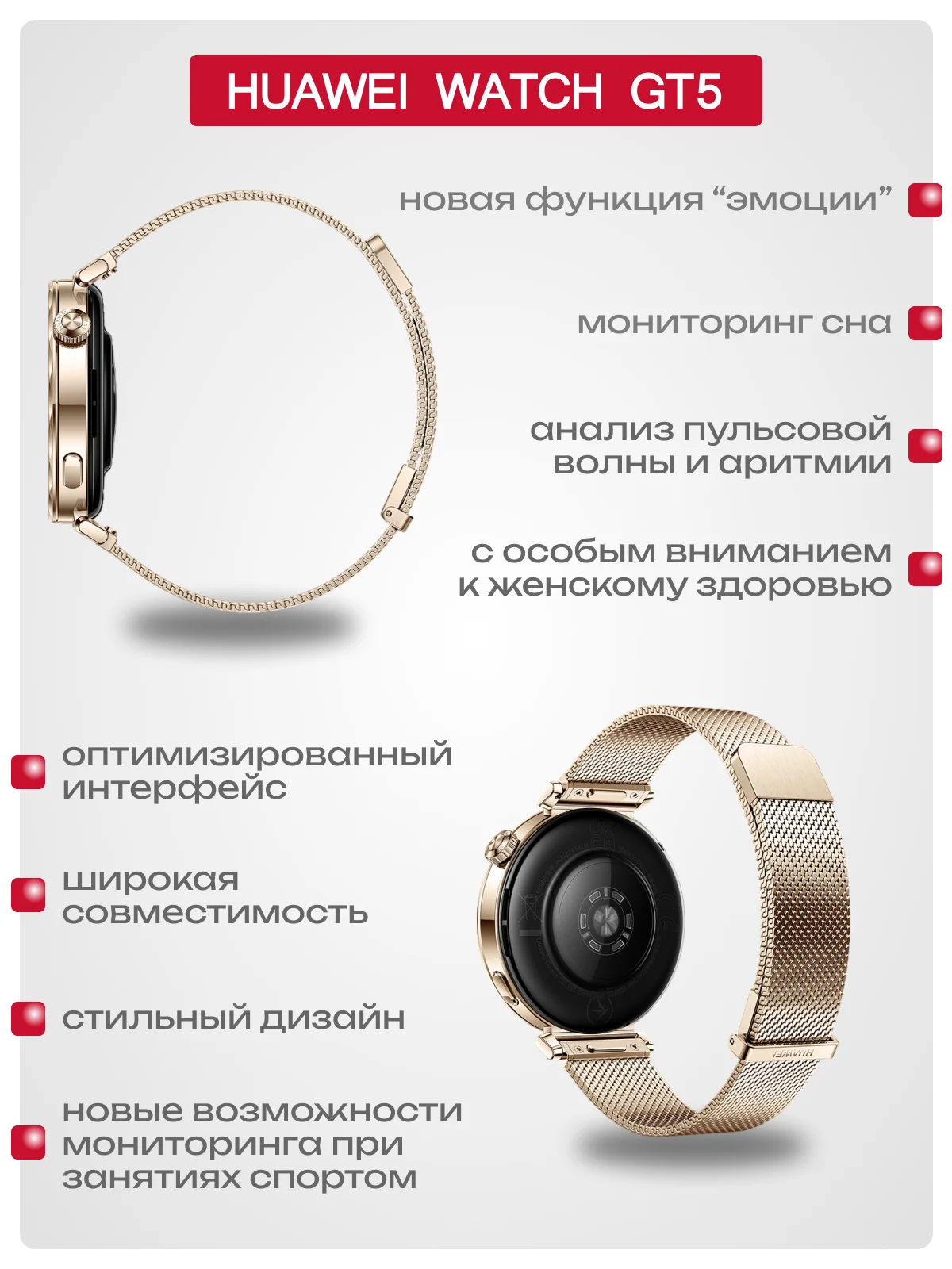 Золотой смарт часы Huawei Watch GT 5, 41 мм