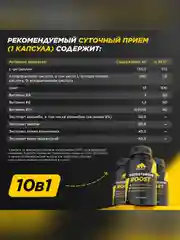 БАД к пище Primekraft "Комплекс для повышения тестостерона", 90 капсул