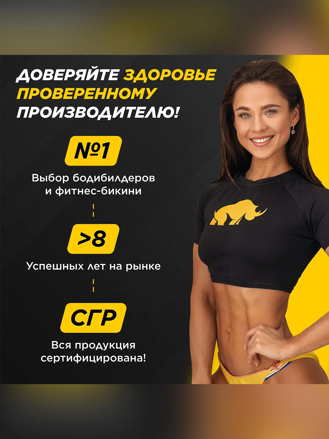 БАД к пище Primekraft "Комплекс для повышения тестостерона", 90 капсул