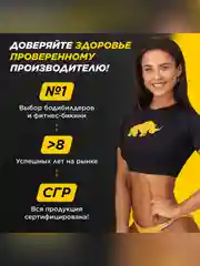 БАД к пище Primekraft "Комплекс для повышения тестостерона", 90 капсул