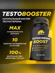 БАД к пище Primekraft "Комплекс для повышения тестостерона", 90 капсул