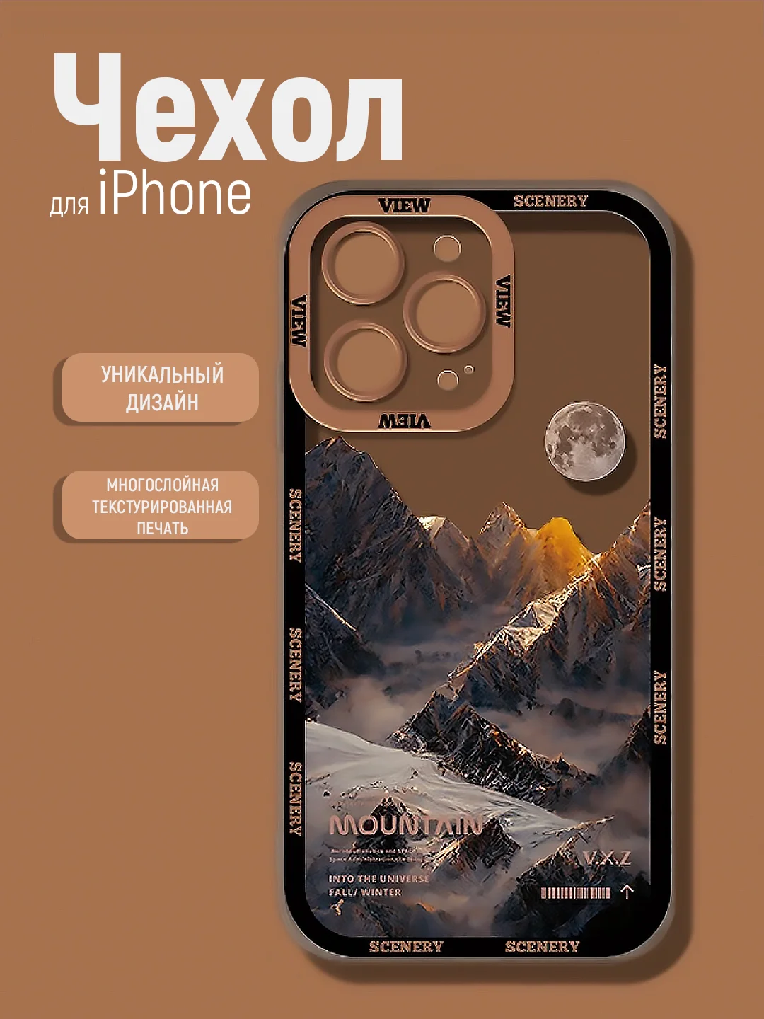 Бежевый чехол на iPhone 11/12/13/14/15/XR/X/XS/Pro Max Plus Mini Айфон, силиконовый