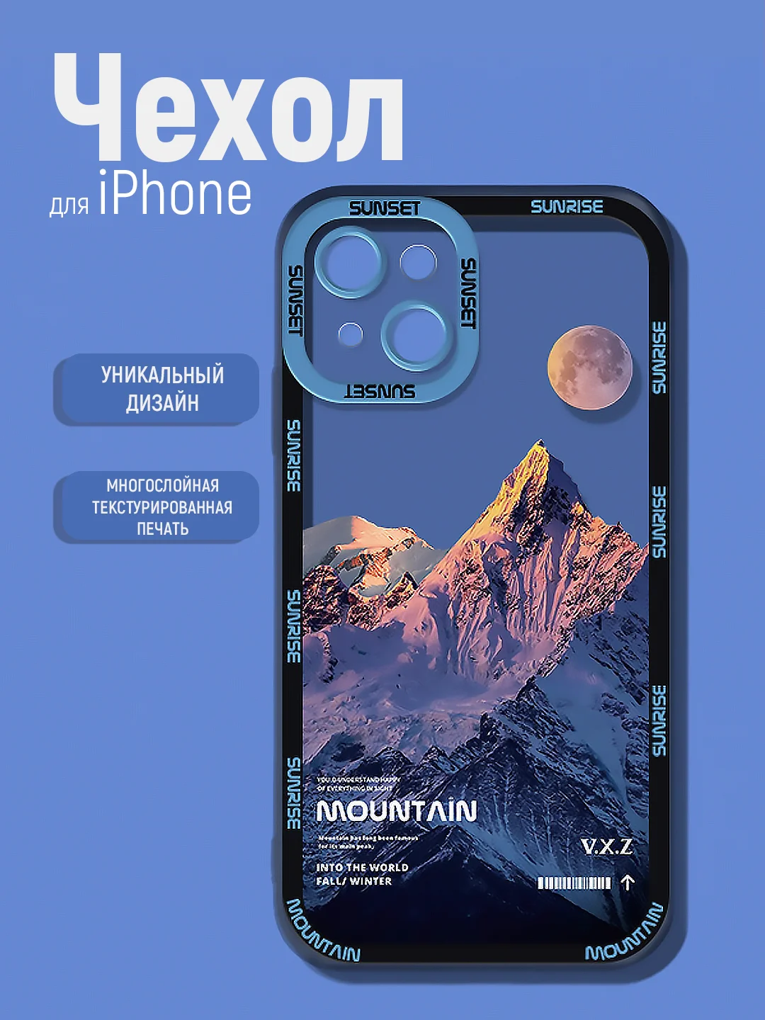 Голубой чехол на iPhone 11/12/13/14/15/XR/X/XS/Pro Max Plus Mini Айфон, силиконовый