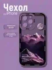 Сиреневый чехол на iPhone 11/12/13/14/15/XR/X/XS/Pro Max Plus Mini Айфон, силиконовый