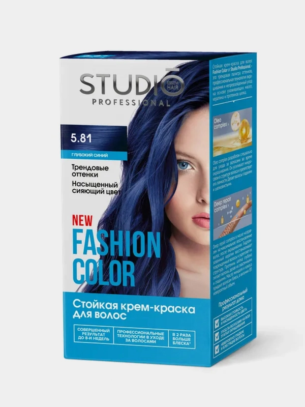 Стойкая краска для волос STUDIO PROFESSIONAL Fashion Color, 5.81 глубокий синий, 115 мл