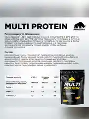 Многокомпонентный протеин PRIMEKRAFT Multi Protein, 900 г, 30 порций