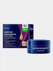 Антивозрастной ночной крем для лица NIVEA "Энергия Молодости", контуринг 65+, 50 мл
