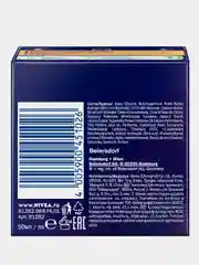 Антивозрастной ночной крем для лица NIVEA "Энергия Молодости", контуринг 65+, 50 мл