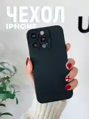 Чехол для iPhone 16/15/14/13/12 Mini/11 Pro/X/XR/XS Max/Plus защита камеры
