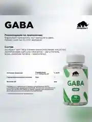 БАД Primekraft GABA, 90 капсул