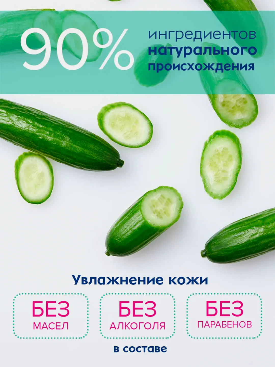 Увлажняющий гиалуроновый гель для лица NIVEA Care, 100 мл