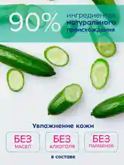 Увлажняющий гиалуроновый гель для лица NIVEA Care, 100 мл