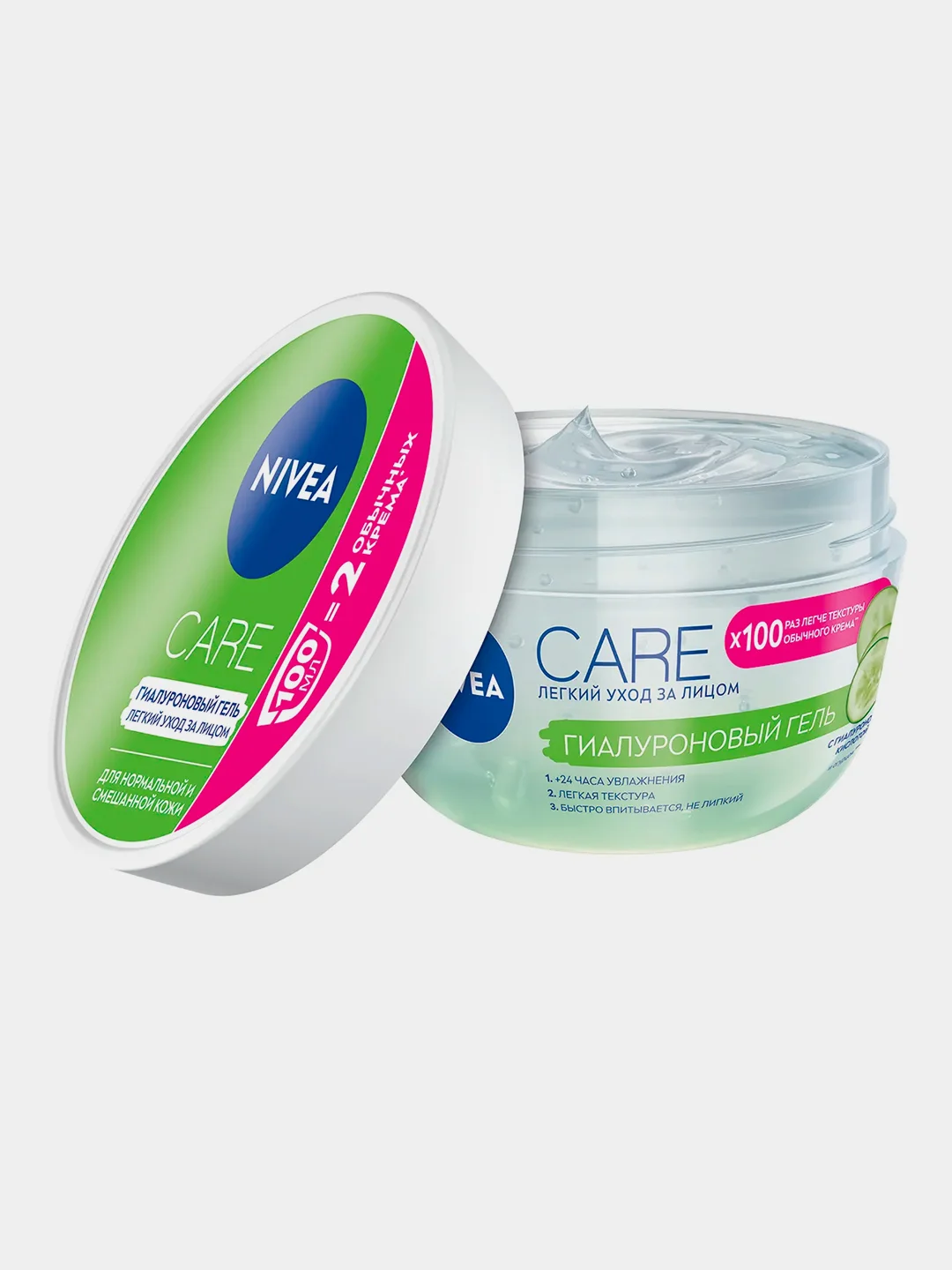 Увлажняющий гиалуроновый гель для лица NIVEA Care, 100 мл