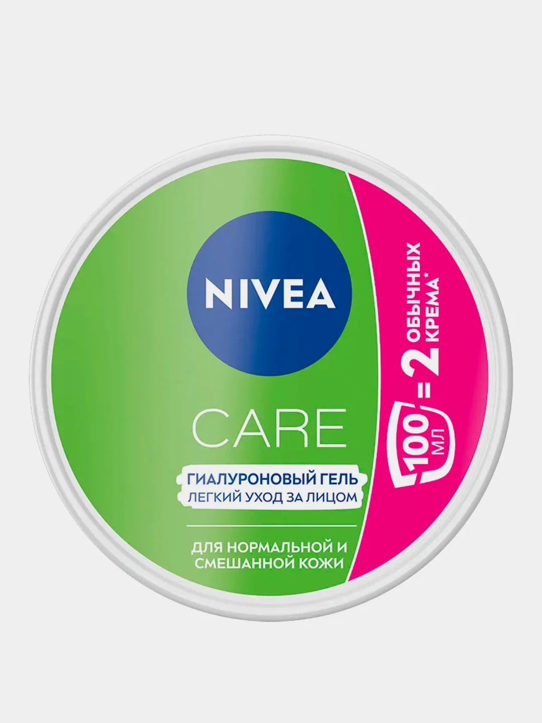 Увлажняющий гиалуроновый гель для лица NIVEA Care, 100 мл