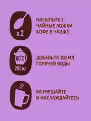 Кофе растворимый NESCAFE Gold Alta Rica, натуральный, сублимированный, 170 г