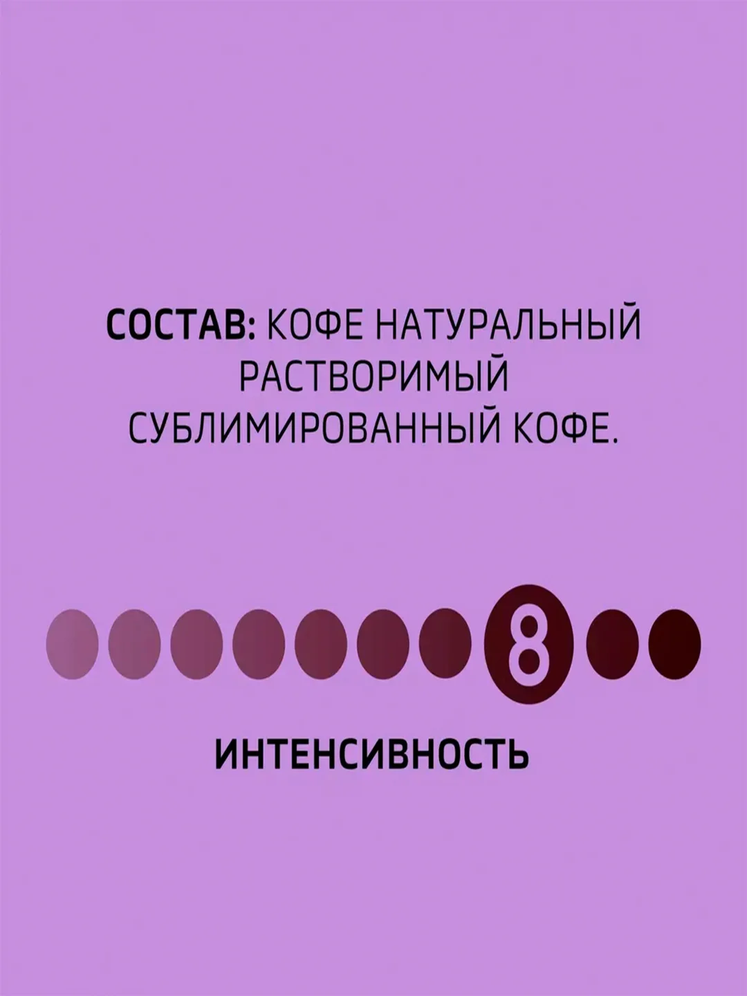 Кофе растворимый NESCAFE Gold Alta Rica, натуральный, сублимированный, 170 г