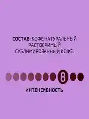 Кофе растворимый NESCAFE Gold Alta Rica, натуральный, сублимированный, 170 г