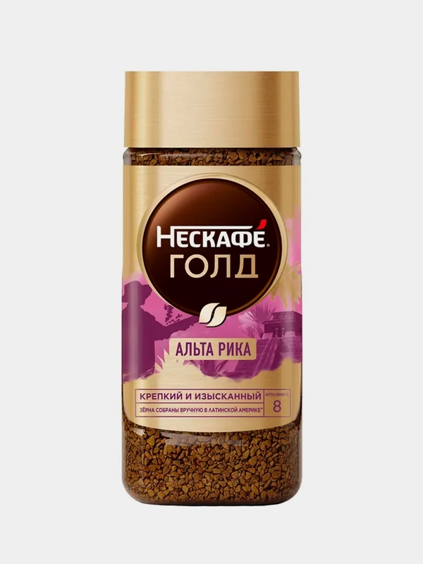 Кофе растворимый NESCAFE Gold Alta Rica, натуральный, сублимированный, 170 г