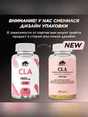 БАД к пище Primekraft "Капсулированная Конъюгированная Линолевая Кислота" (CLA), 90 капсул