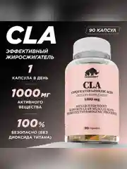 БАД к пище Primekraft "Капсулированная Конъюгированная Линолевая Кислота" (CLA), 90 капсул