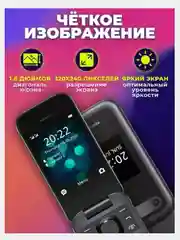 Кнопочный телефон Nokia 2660 Flip, черный