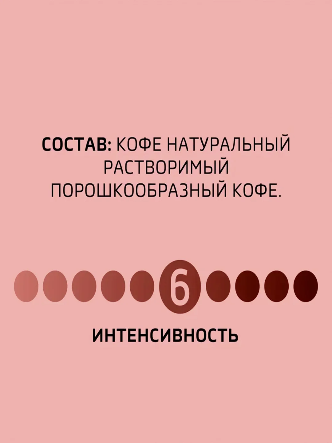 Кофе растворимый Нескафе Голд Крема, 170 г