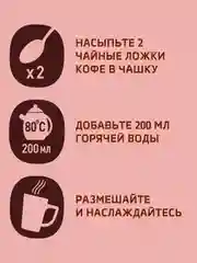 Кофе растворимый Нескафе Голд Крема, 170 г