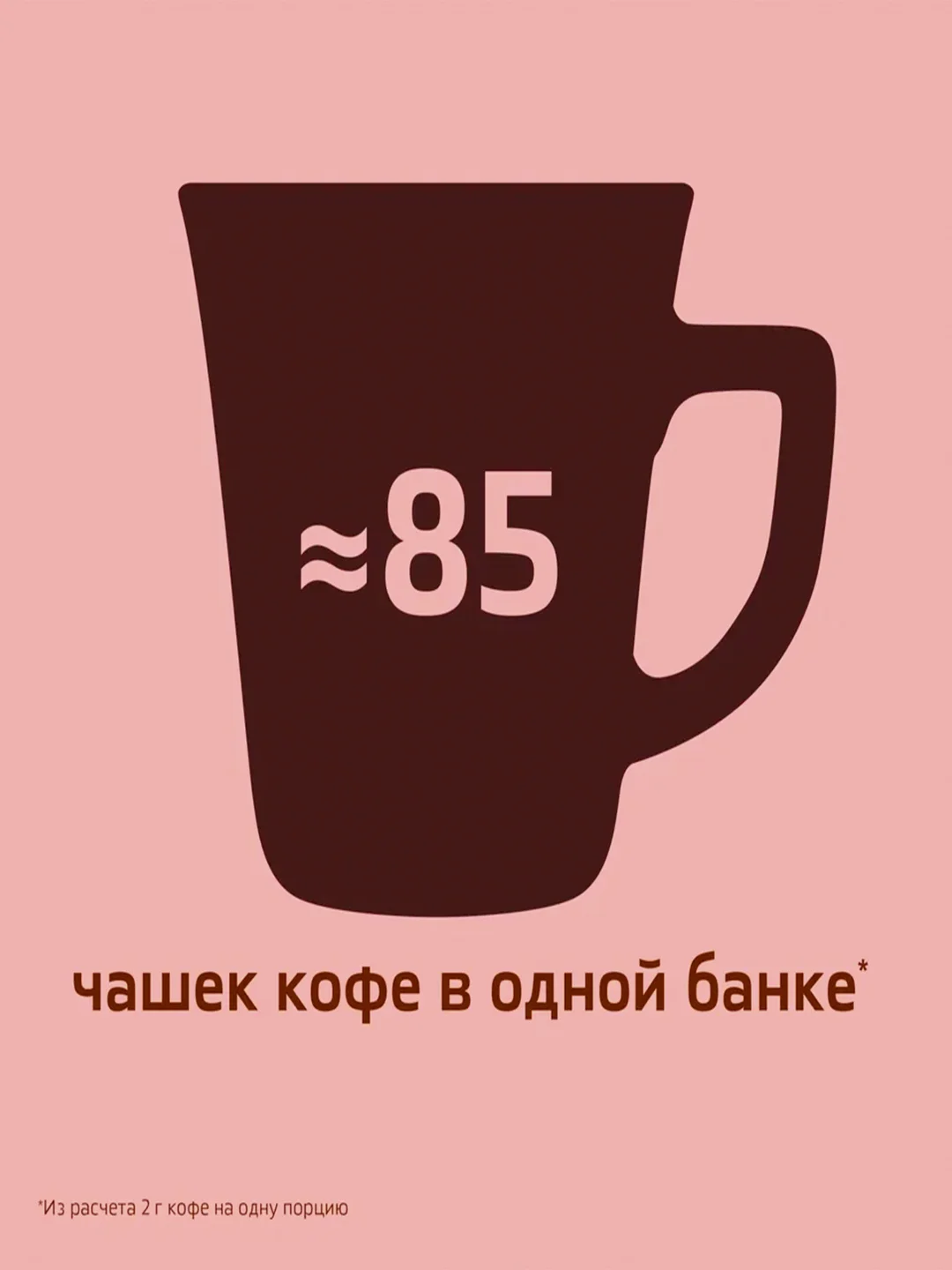Кофе растворимый Нескафе Голд Крема, 170 г