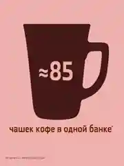 Кофе растворимый Нескафе Голд Крема, 170 г