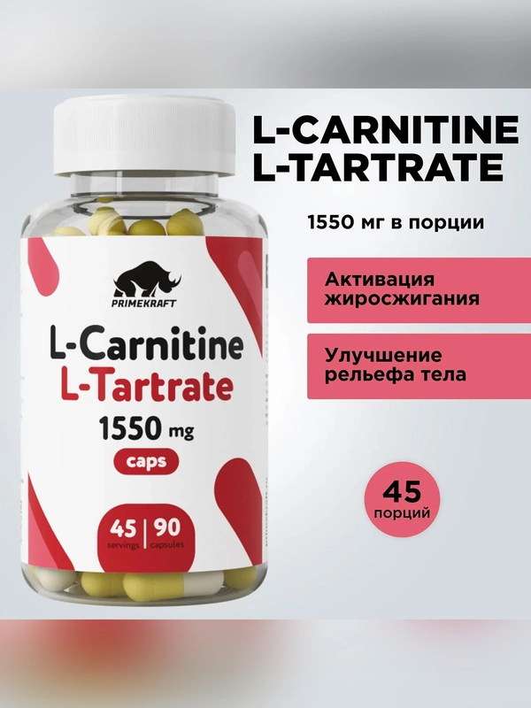 Специализированный продукт Primekraft L-Carnitine L-Tartrate, 90 капсул