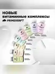 L-Carnitine L-Tartrate Primekraft, чистый, 200 г