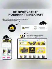 L-Carnitine L-Tartrate Primekraft, чистый, 200 г