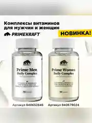 L-Carnitine L-Tartrate Primekraft, чистый, 200 г