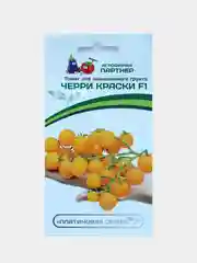 Семена Партнер Томат "Черри Краски" F1 Помидор Жёлтый Вкусный Раннеспелый