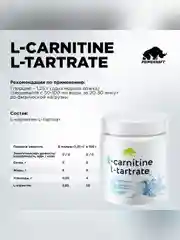 L-Carnitine L-Tartrate Primekraft, чистый, 200 г