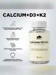 БАД к пище Primekraft "Кальций+D3+К2", 90 капсул