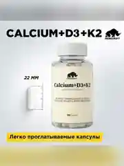 БАД к пище Primekraft "Кальций+D3+К2", 90 капсул