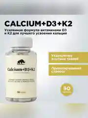 БАД к пище Primekraft "Кальций+D3+К2", 90 капсул