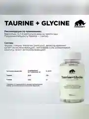 БАД к пище Primekraft "Таурин + Глицин", 90 капсул