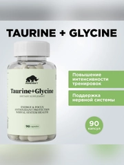 БАД к пище Primekraft "Таурин + Глицин", 90 капсул