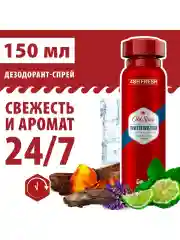 OLD SPICE мужской аэрозольный дезодорант WhiteWater 150мл