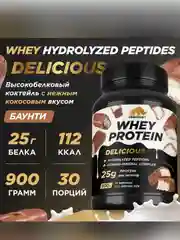Протеин сывороточный PRIMEKRAFT Whey Delicious, 900 г, 30 порций