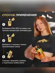 Протеин сывороточный PRIMEKRAFT Whey Delicious, 900 г, 30 порций